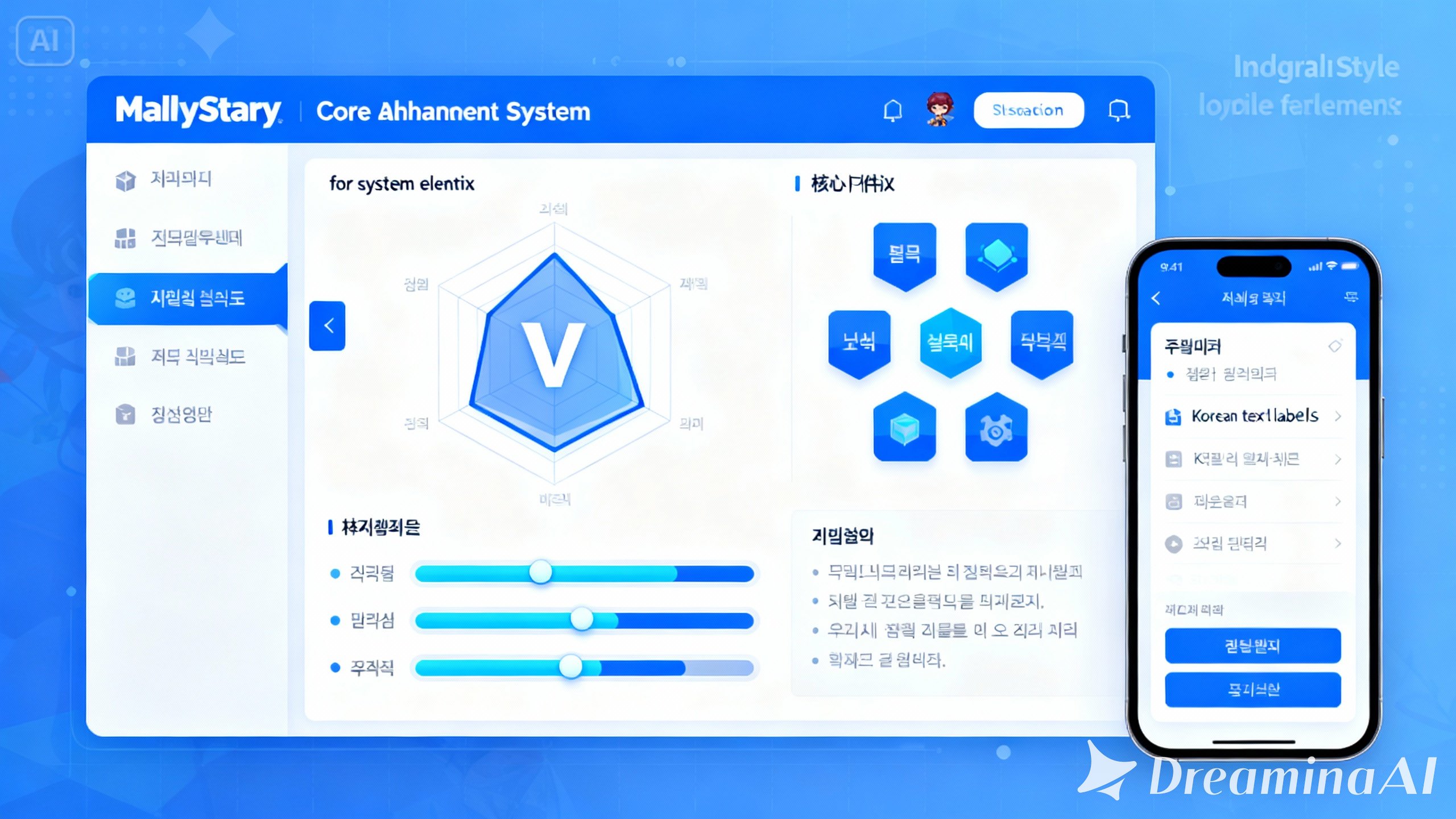 코강 경험치 계산기