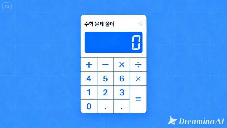 4x4 행렬식 계산기